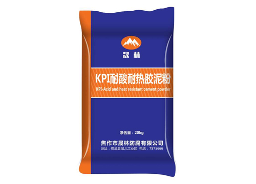 KPI耐酸膠泥