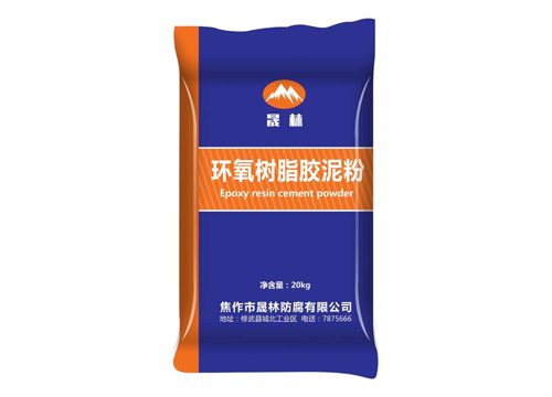 環(huán)氧樹脂膠泥粉